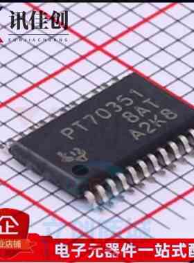 全新原装 TPS70351PWPR 1A低压差稳压器 封装HTSSOP-24