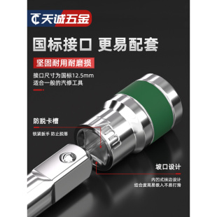 绿带内1 2六角套筒12.5mm6角套筒头套管大飞工具套筒扳手配件套