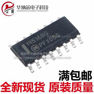 优质 MC14516BDR2G 14516BG SOP16 可预置二进制可逆计数器单时钟
