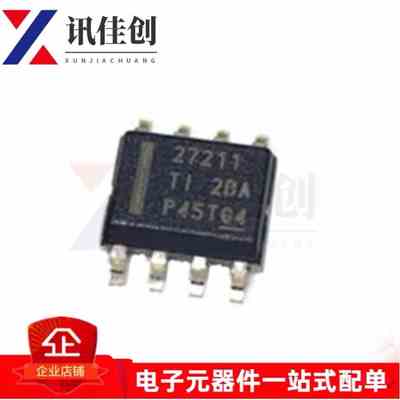 全新原装 UCC27211 UCC27211DDAR 贴片SOP-8 电桥驱动器芯片 直拍