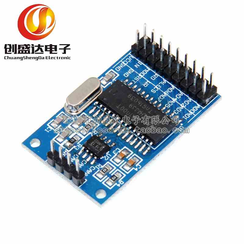 SJA1000 + TJA1050 CAN 通信模块 - 实物图