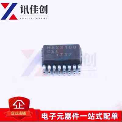 IC集成电路MAX3100CEE SSOP16通信接口电路 芯片 原装正品