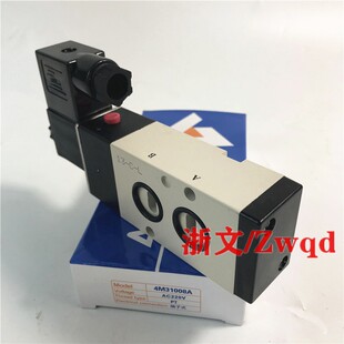 板式贴面电磁阀4M310-08 4M310-10 4M31010A 4M31008B二位五通