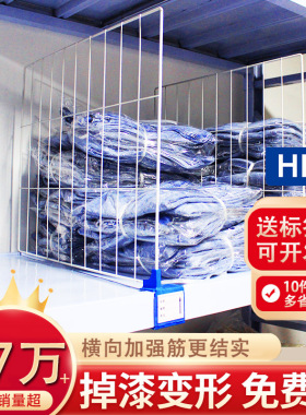 货架分隔网片快递分割板片挡板隔离板菜鸟驿站服装仓库定制网片