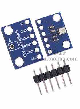 GY-SPH0645LM4H I2S接口 MEMS 数字 声音传感器 麦克风 咪头话筒