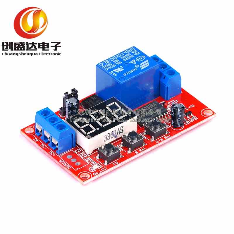 数显可调集通电/循环/高低电平触发多功能延时 12V继电器模块