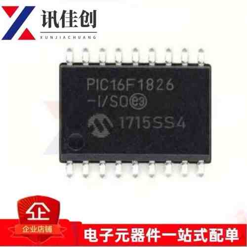 PIC16F1826-I-SO SOP18 嵌入式 微控制器芯片IC 8位 闪存3.5KB