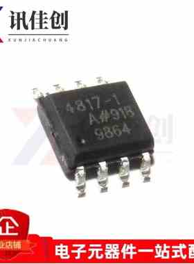 全新原装 ADA4817-1ARDZ-R7 4817-1 贴片 SOP-8 运算放大器芯片
