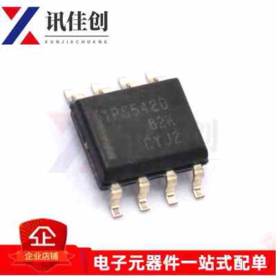 全新原装 TPS5420 TPS5420DR DC-DC开关稳压器芯片 贴片SOP8