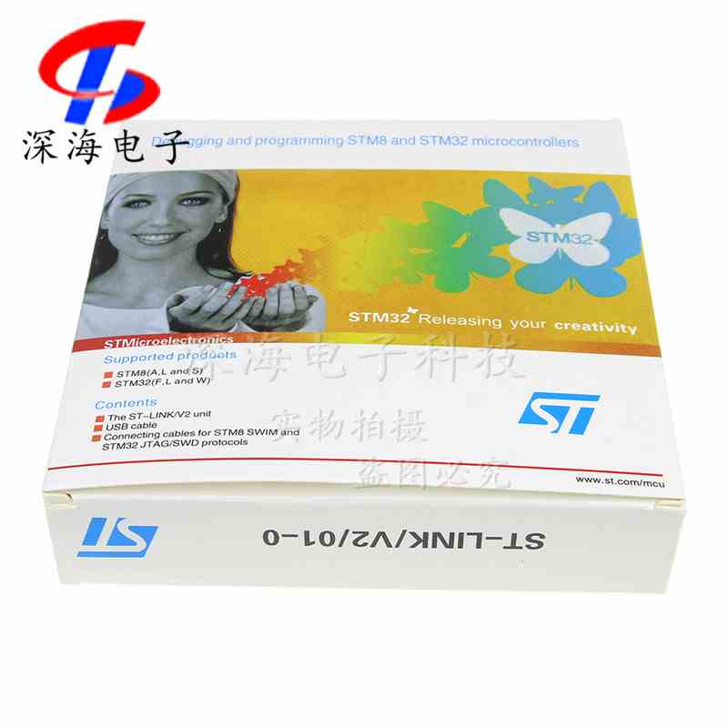 st-link v2 STM32在线下载仿真器STM8开发工具stm32下载器ST-LINK