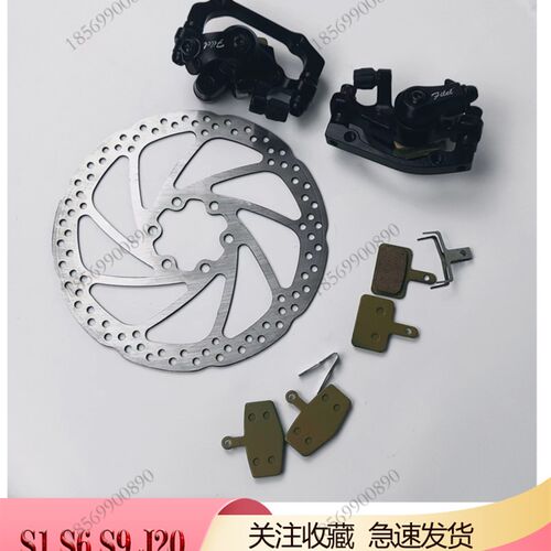 微单S1S6S7S9J20N1D1H20代驾车配件碟刹器/160180刹车盘来令片刹