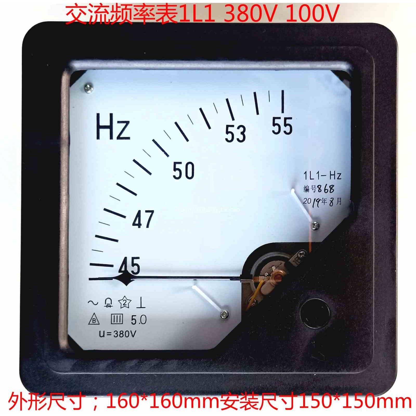 1L1指针式交流频率表1T1/1L1-45-55HZ/380V 100V50Hz周波表赫磁表