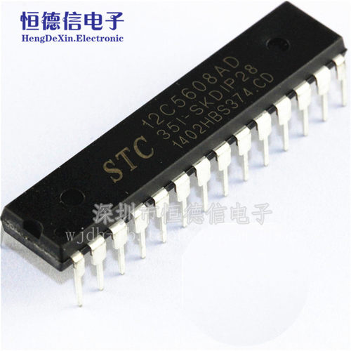STC单片机 STC12C5608AD-35I-SKDIP28 STC12C5608AD 正品全新原装