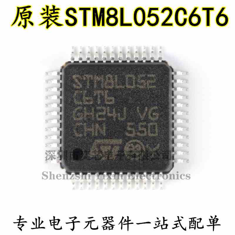 原装正品 STM8L052C6T6 LQFP-48 16MHz/32KB闪存/8位微控制器-MCU