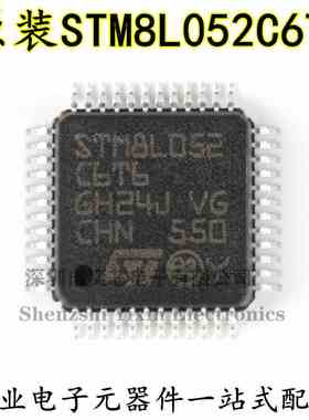 原装正品 STM8L052C6T6 LQFP-48 16MHz/32KB闪存/8位微控制器-MCU