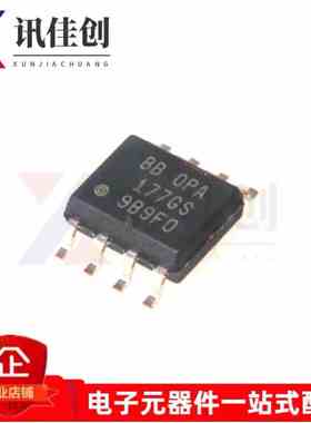 包邮 全新原装 OPA177GS OPA177 BB 精密放大器 SOP8