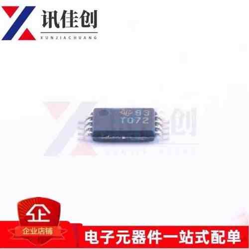 TL072CPWR 丝印T072 运算放大器 封装TSSOP8 全新原装