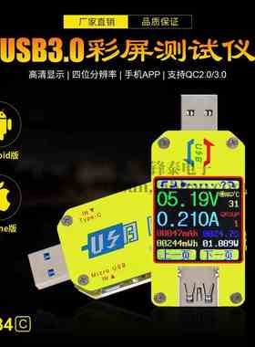 UM34C  带安卓APP USB3.0彩屏测试仪 电压电流测量Type-C仪表