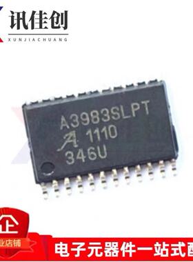 全新进口现货 A3983SLPT A3983SLPTR-T 贴片TSSOP24 驱动器芯片IC