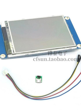 Nextion NX3224T028 2.8寸人机交互界面HMI 英文版内核