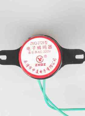 中厦蜂鸣器ZMQ-2729AC:220v 音乐嘀嘀报警声兰花草旋律防盗报警器