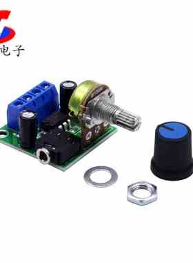 LM386迷你功放板YX1667型 可带动0.5W-10W喇叭 DC3-12V音频放大器