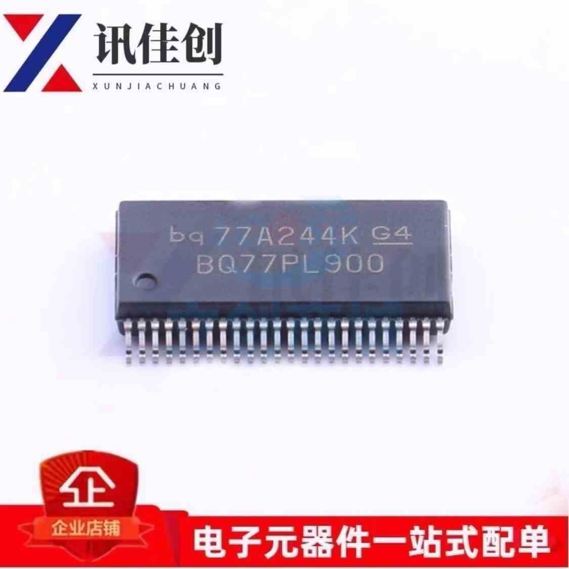 全新现货 电源芯片BQ77PL900DLR BQ77PL900DL BQ77PL900 SSOP-48