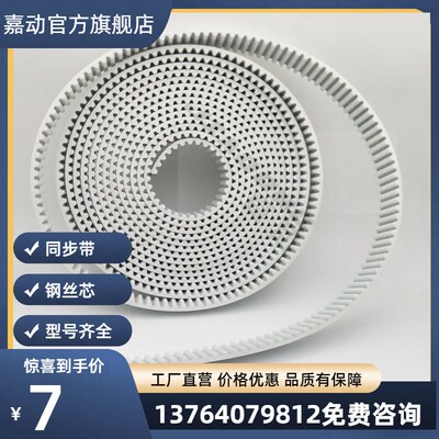 同步带断开型ECX03-XL-025 ECX03-XL-03 ECX03-XL-050聚胺酯钢线