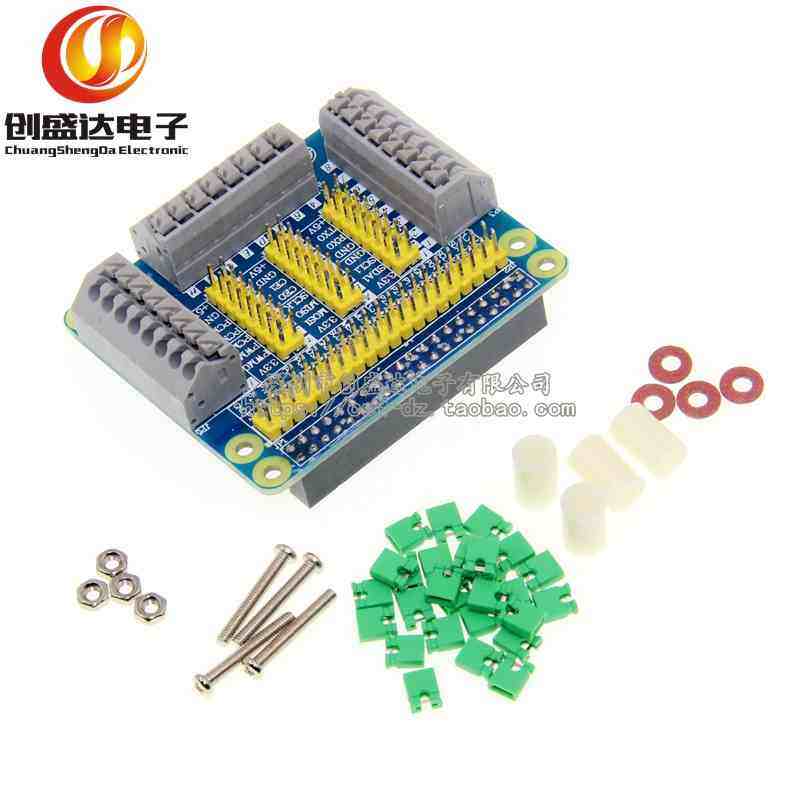 兼容 Rai 2/3代B型GPIO多功能扩展板 即用 带螺丝