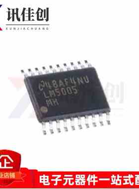 全新原装 LM5005MHX/NOPB LM5005MH 贴片TSSOP-20 开关稳压器芯片