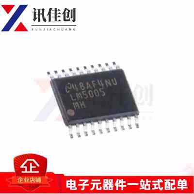 全新原装 LM5005MHX/NOPB LM5005MH 贴片TSSOP-20 开关稳压器芯片