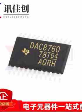 DAC8760IPWPR HTSSOP24 DAC数模转换器IC芯片 全新原装