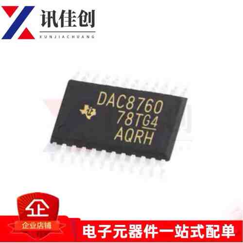 DAC8760IPWPR HTSSOP24 DAC数模转换器IC芯片 全新原装