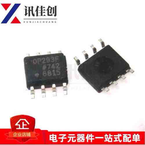全新原装 OP293FSZ OP293FS OP293F 精度、微功率运算放大器