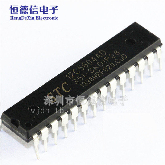 STC单片机 STC12C5604AD-35I-SKDIP28 STC12C5604AD 全新原装