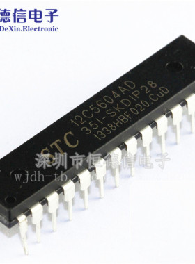 STC单片机 STC12C5604AD-35I-SKDIP28 STC12C5604AD 全新原装