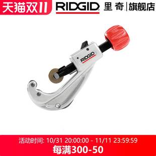 里奇旗舰店铝铜管管塑料ppr/pvc管子割刀手动旋转式大口径切管器