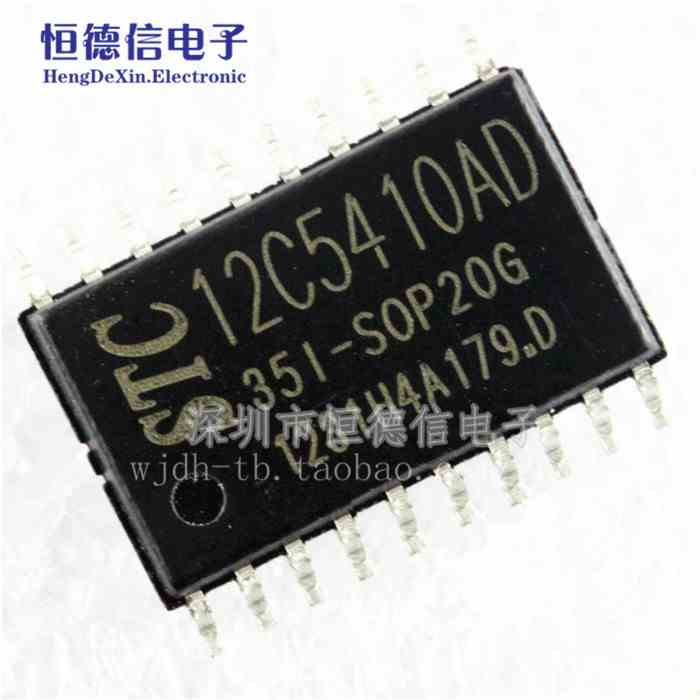 STC单片机 STC12C5410AD-35I-SOP20G STC12C5410AD 全新原装