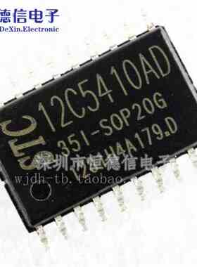 STC单片机 STC12C5410AD-35I-SOP20G STC12C5410AD 全新原装