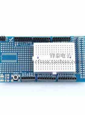 MEGA ProtoShield V3原型扩展板优质万用板含面包板适用 万用板