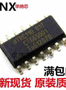 HTRC11001 HTRC11001T SOP14封装 原装热卖现货