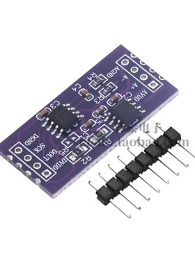 CS1237 24位ADC模块 板载TL431外基准芯片 单通道称重传感 24bit