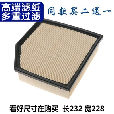 适配 雷克萨斯IS200T IS250 IS300 RC200T 空气滤芯 空气格滤清器