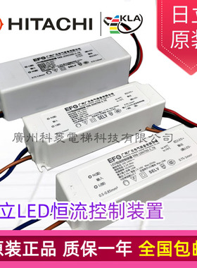 广日电气 EFG电源LED恒流控制装置ERB-10N700/05M700/35N1500轿厢