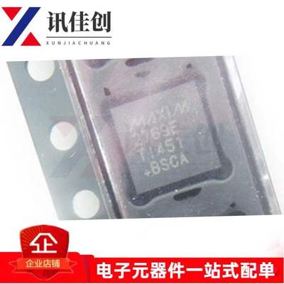 全新原装 MAX2769ETI+T 2769E TQFN-28封装 RF接收器 1575.42MHZ
