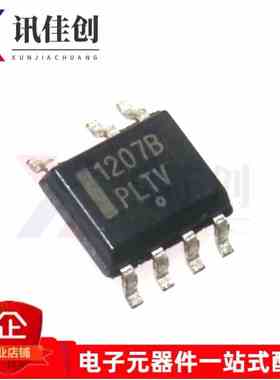 全新原装 1207B NCP1207BDR2G 电源管理芯片 SOP-7贴片IC