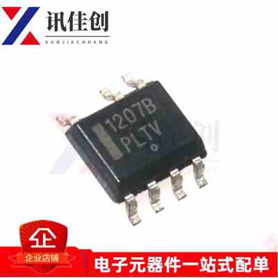 全新原装 1207B NCP1207BDR2G 电源管理芯片 SOP-7贴片IC