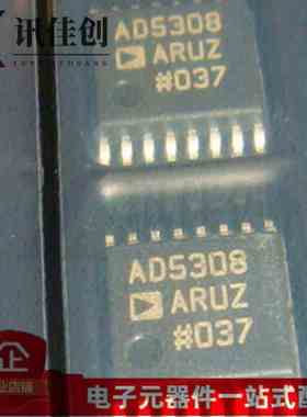AD5308ARUZ AD5308ARU AD5308 TSSOP16 芯片 全新原装