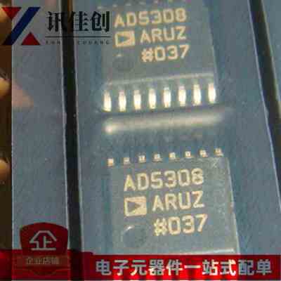 AD5308ARUZ AD5308ARU AD5308 TSSOP16 芯片 全新原装