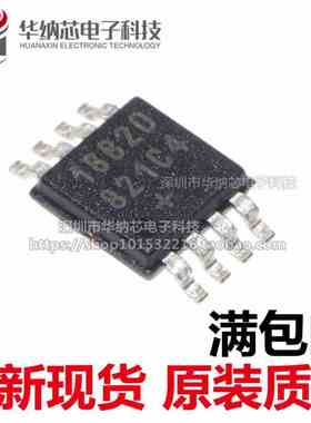 【原装正品】DS18B20Z+T&R  SOP8 可编程数字温度器/温度传感器